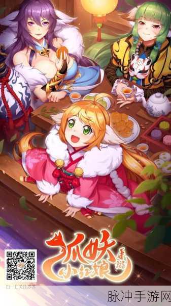 狐妖小红娘手游深度解析，B级伙伴双头蛇好用吗？
