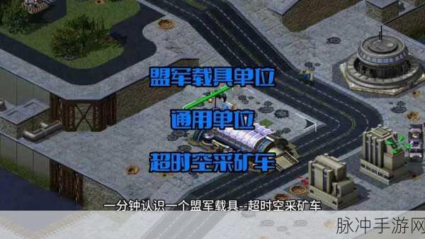 终结者2攻略，载具篇——驰骋战场的秘密武器深度解析