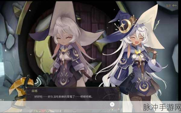 魔女之泉3CG，深入神秘世界的魔法探索之旅