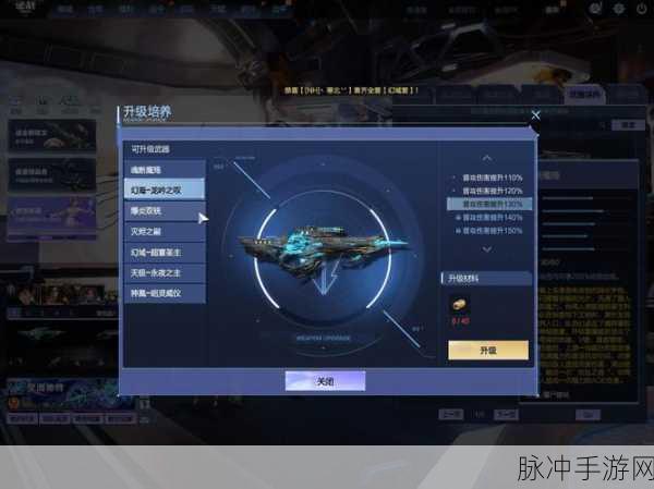 黑色沙漠手游混沌装备全攻略,解锁顶级战力的终极秘密