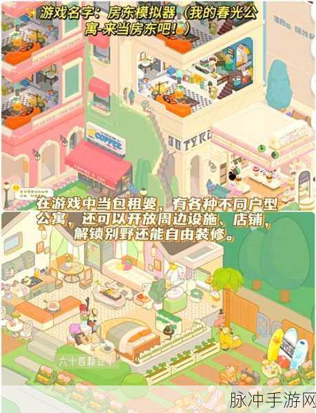 谁是老板？探索手机游戏下载中的老板模拟经营游戏深度攻略