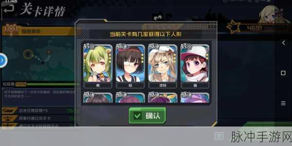 超次元大海战深度解析，巨人角色技能属性全方面介绍