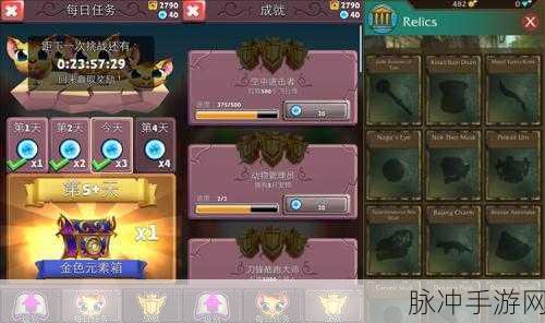 御剑大作战，飞越仙境的跑酷新体验游戏下载指南