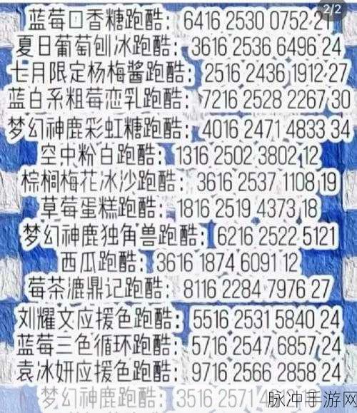 御剑大作战,飞越仙境的跑酷新体验游戏下载指南