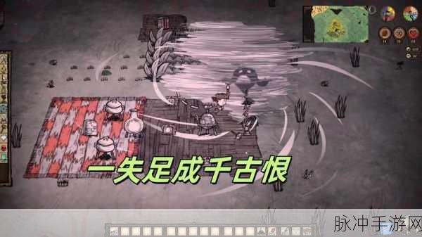 饥荒手游深度攻略,揭秘海豹洞穴刷新机制与探险技巧