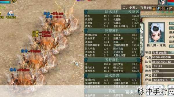 2025大话手游龙族巅峰较量,男龙VS女龙,谁将主宰战场?