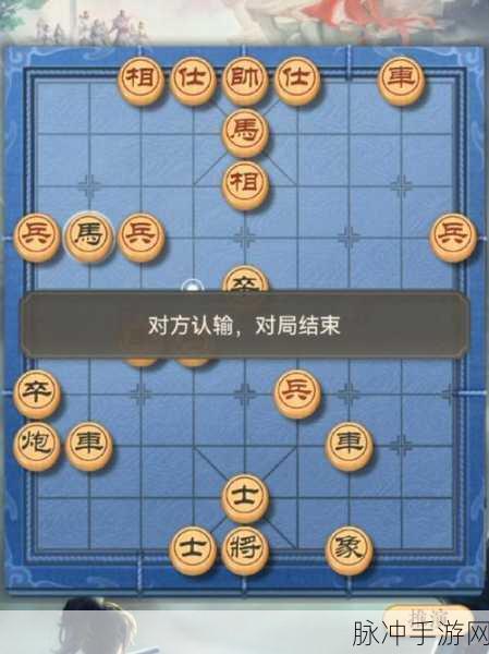 天天象棋第41关深度攻略，揭秘通关秘籍与布局要点
