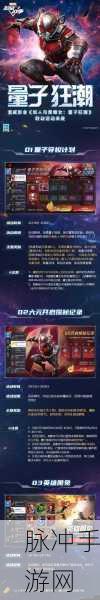 漫威超级战争新手必看技巧全面解析