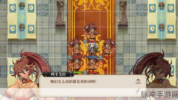 梦幻模拟战手游深度攻略，魔导士之杖——法师角色的强大战斗与辅助得力助手