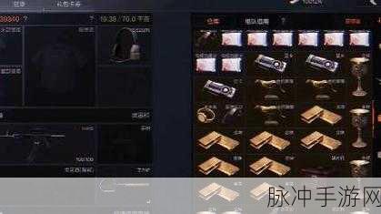 暗区突围偷偷发财任务全攻略，轻松赚取高额物资