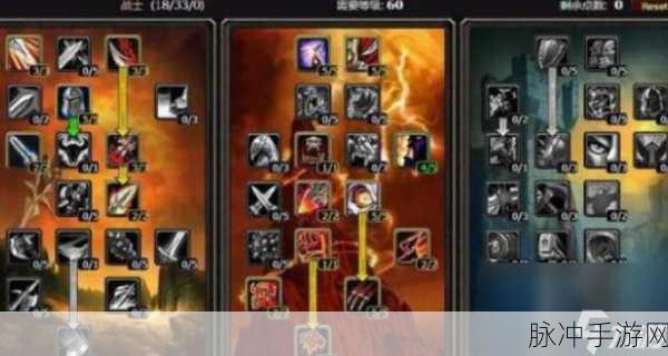 魔兽世界怀旧服战士升级全攻略，打造无敌战士的升级之路