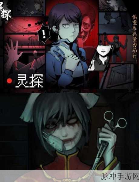 探索被遗弃的中学，韩式恐怖冒险解密游戏全攻略