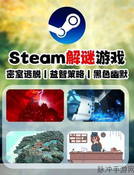 雨纪手游下载，探索烧脑益智解谜新境界