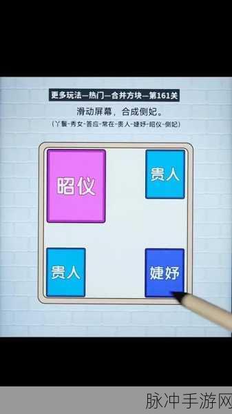 雨纪手游下载,探索烧脑益智解谜新境界