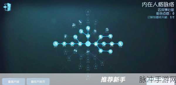 第五人格木偶师天赋选择深度解析与攻略
