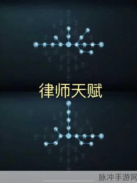 第五人格木偶师天赋选择深度解析与攻略