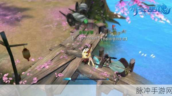 倩女幽魂手游攻略,轻松换绑手机账号,畅享游戏新体验全解析