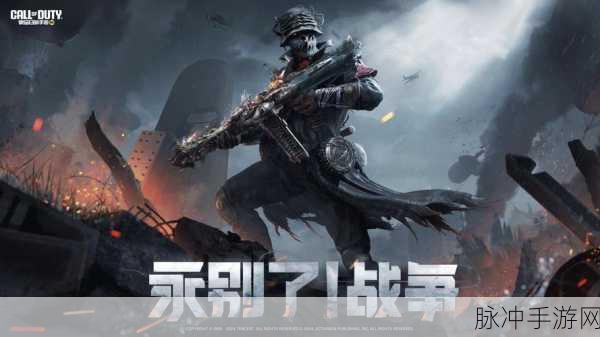 使命召唤手游皮肤更换全攻略,打造你的专属战场风采