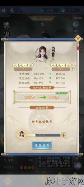 辰东群侠传主线任务卡关全面解析与解决方法