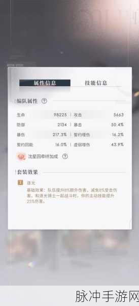 堡垒之夜第八赛季第九周隐藏星星任务全攻略