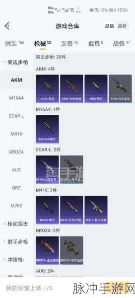 和平精英深度攻略,金羽特工套装稀有性分析