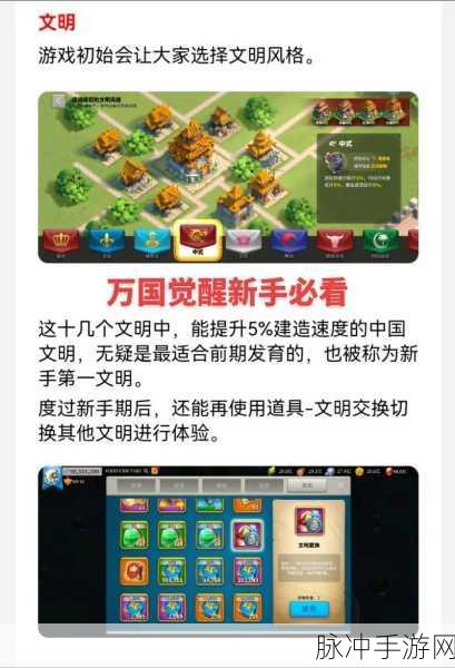 万国觉醒德克特攻略详解,从入门到精通的全面指南