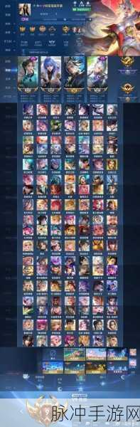 王者荣耀名字前面的数字含义全解析，手游公司视角的攻略数据