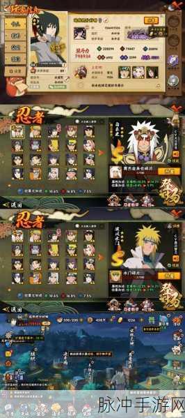 火影忍者手游角都深度解析与实力评估