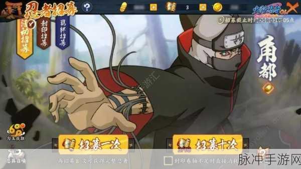 火影忍者手游角都深度解析与实力评估