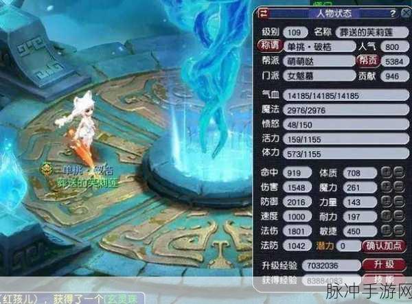 梦幻西游深度攻略,女魃墓能否单挑300环?