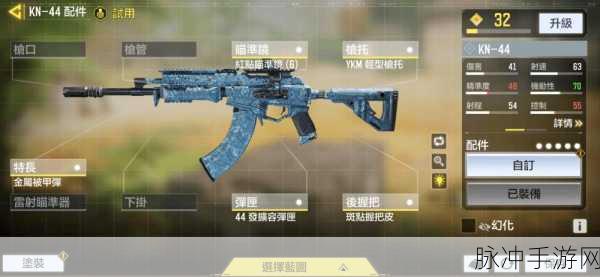 使命召唤手游MW11手枪最强搭配与满配攻略详解