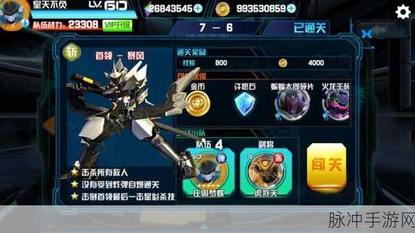 机战之王手游下载,探索题材新颖的机甲战斗世界
