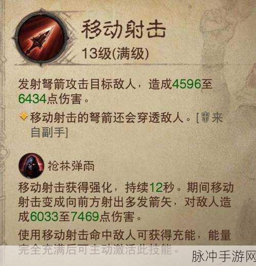暗黑破坏神不朽使魔被动技能深度解析,最佳选择与搭配攻略