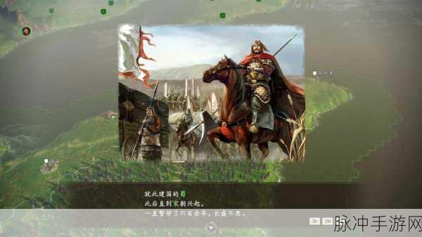 三国志14威力加强版与三国志11,哪款手游更胜一筹?游戏对比评测