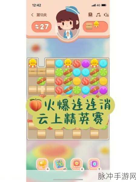 探究背后，为何有人始终质疑开心消消乐的真实性？
