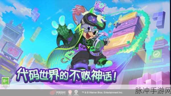 猫和老鼠手游恶魔泰菲进阶攻略，玩转后勤队长的艺术
