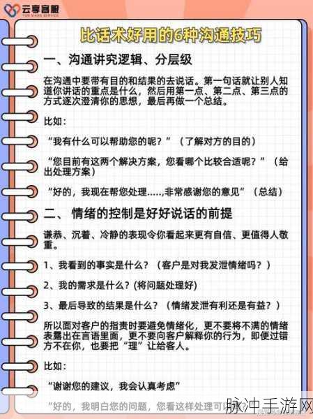 原神4年回忆8位角色彩蛋探寻，游戏问题与客服沟通技巧全解析