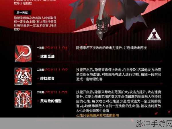 明日方舟闪断更新全解析,手游公司的维护策略与玩家体验