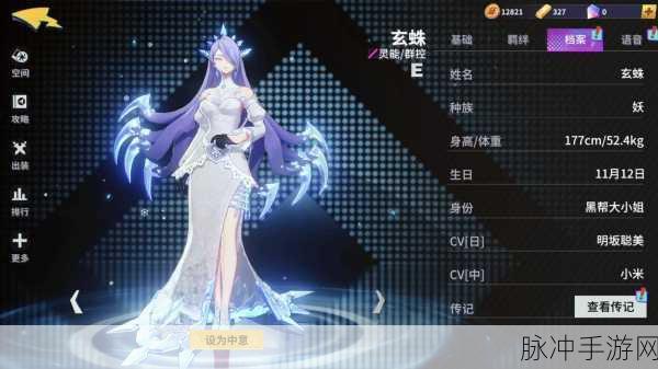 非人学园，无厘头漫画风5V5对战手游深度攻略与下载指南