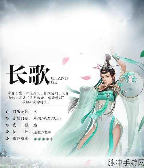 剑侠情缘手游长歌门派魂石镶嵌全攻略