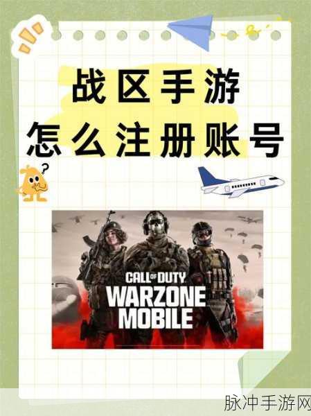 使命召唤手游,详解如何开启私人房间