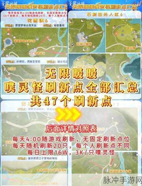 无限暖暖洞窟全探索教程，解锁洞窟探险的无限乐趣