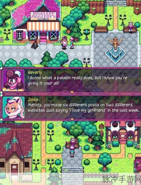 穿越像素世界,探索交叉次元的冒险之旅 ——交叉次元下载深度攻略