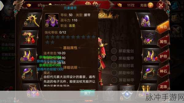 战神传奇手游测常见解答汇总及攻略概览