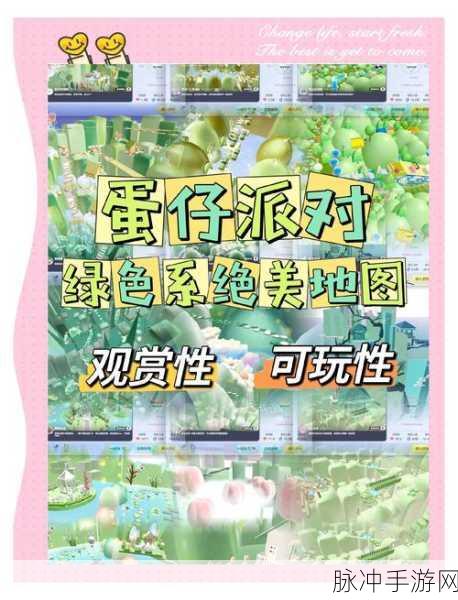 我的世界手游攻略，黄绿色染色玻璃制作详解