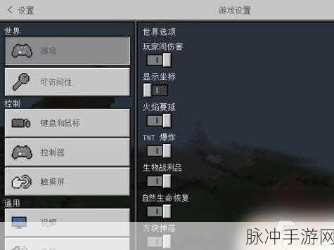 我的世界手游攻略,黄绿色染色玻璃制作详解