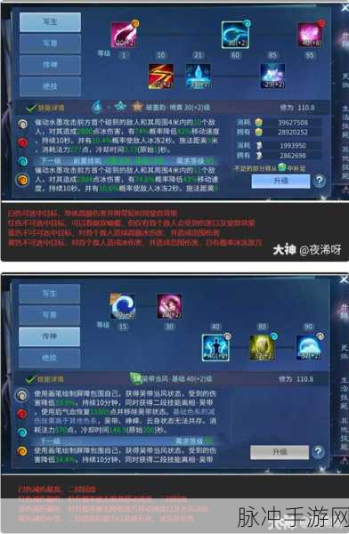 倩女幽魂手游限量坐骑一心如意获取全攻略