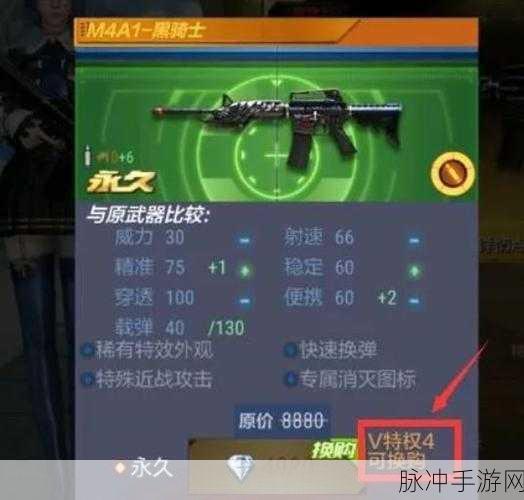 CF手游钻石获取全攻略，轻松解锁你的游戏财富秘籍！
