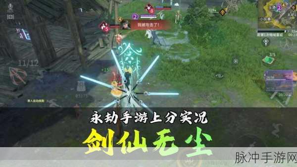 剑道无心，沉浸式东方仙侠角色扮演手游全攻略