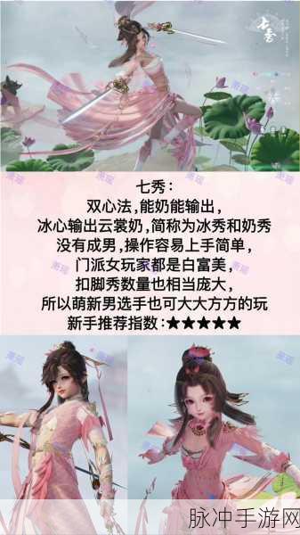 剑道无心,沉浸式东方仙侠角色扮演手游全攻略